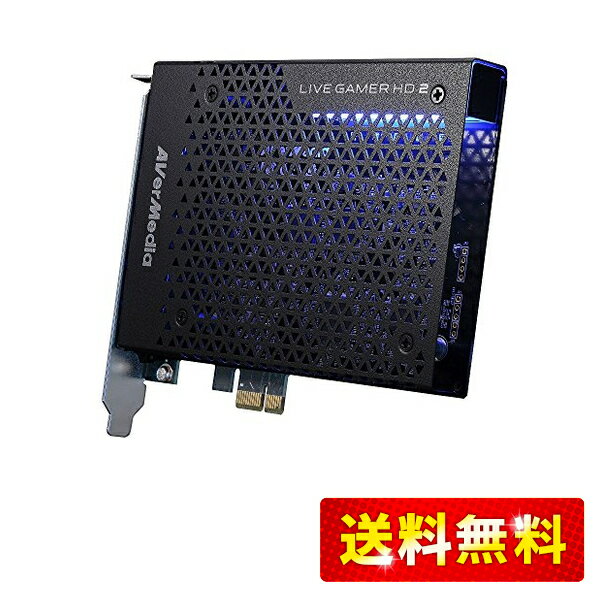 ◆商品名：AVerMedia Live Gamer HD 2 C988 PC内蔵型キャプチャーボード DV427 DV427 日本正規代理店品 保証1年 1080p/60fpsの高画質録画・ライブ配信に対応 HDMI入出力端子を装備 専用ドライバーのインストール不要 HDMIパススルー機能搭載 専用キャプチャーソフト「RECentral 3」を付属 PC1台で複数のキャプチャーボードを利用可能 -