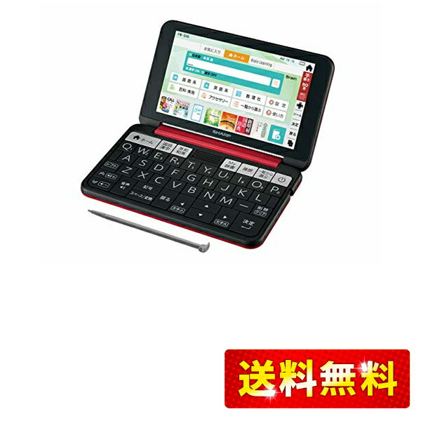 楽天市場】brain 電子辞書 シャープ 2019の通販 楽天市場】brain 電子辞書 シャープ 2019の通販