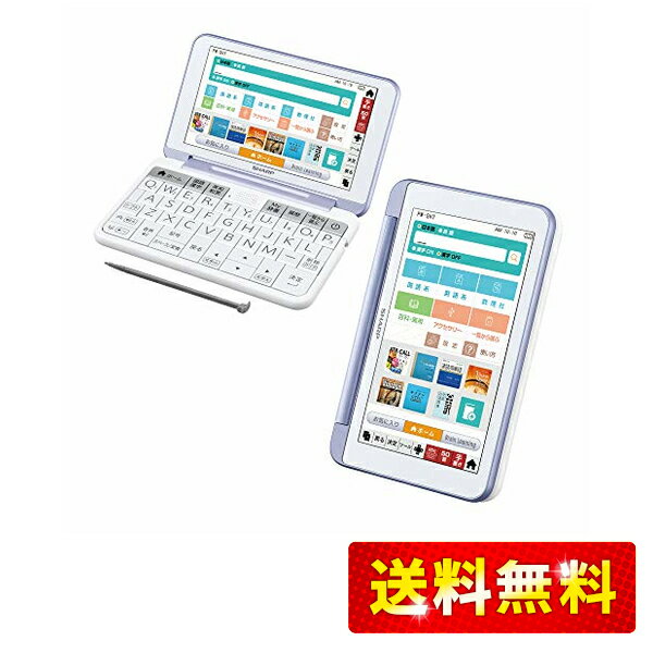 楽天市場】pw-sh7-w シャープ 電子辞書 高校生モデルの通販 楽天市場】pw-sh7-w シャープ 電子辞書 高校生モデルの通販