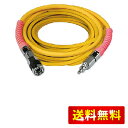 HiKOKI(ハイコーキ) エアホース(高圧普及タイプ)5×20m 0088-8250