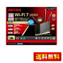 バッファロー WiFi ルーター 無線 LAN Wi-Fi 7 11be トライバンド 10ストリーム 11529 + 5764 + 688 Mbps 有線 1...