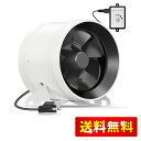 Hon&Guan ダクトファン 200mm 強力 無段階調速可能 【インボイス制度登録店】 金属ケース ダクト用換気扇 省エネ 塗装ブース用 マイニングリグ冷却 インバータダクトファン 無段階調速スイッチ付き 産業用排風機 (HI-200PE)