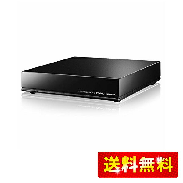 I-O DATA アイ・オー・データ IODATA 外付けHDD 4TB テレビ録画 地デジ最大502時間録画可能 ディーガ&amp;ビエラ推奨 日本製 土日サ