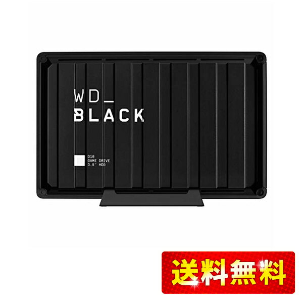 ウエスタンデジタル(Western Digital) WD 外付けハードディスク 8TB WD_BLACK D10 USB 3.2 Gen1 HDD / WDBA3P0080HBK-NESN