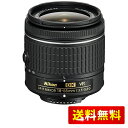 Nikon 標準ズームレンズ AF-P DX NIKKOR 18-55mm f/3.5-5.6G VR ニコンDXフォーマット専用