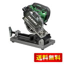 HiKOKI(ハイコーキ) 36V 充電式 チップソー切断機 のこ刃150mm 蓄電池・充電器・チップソー付 CD3605DFA(XPZ) ケース設定なし