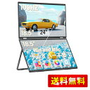 InnoView デュアル モバイルモニター 18.5インチ ドライバー不要 トリプルモニター 120% sRGB ΔE)2 100Hz 折りたたみ式デュアルデ...