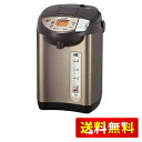 タイガー魔法瓶(TIGER) 電気ポット 蒸気レス 節電VE保温 7つの安心・安全構造 とく子さん 3.0L ブラウン PIW-A300T
