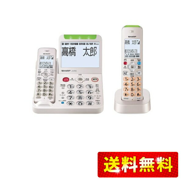 楽天市場】シャープ詐欺電話機の通販 楽天市場】シャープ詐欺電話機の通販