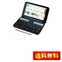 シャープ 電子辞書 BRAIN 高校生モデル(6教科対応) PW-H1-K(ネイビー系) 2021年発売モデル