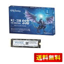 CFD 販売 内蔵SSD M.2 2280 NVMe PCI-E Gen.4 x 4(NVMe 1.3) PG4NZLシリーズ 4TB CSSD-M2M4TPG4NZL