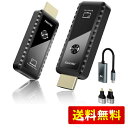 ワイヤレスHDMI 無線 送受信機セット小型 拡張モード 4台増設可能 収納に便利 無線化 30m安定転送距離 1080P/5Ghz WIFI&設定不要