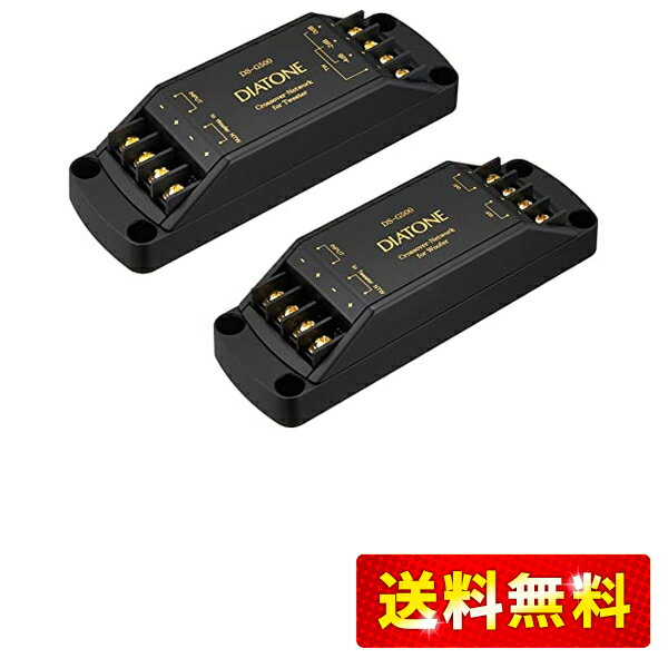 楽天市場】diatone ds-g500の通販 楽天市場】diatone ds-g500の通販