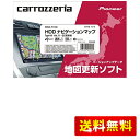 カロッツェリア(carrozzeria)/パイオニア(Pioneer) HDDナビゲーションマップ TypeVII Vol.11・SD CNSD-71100