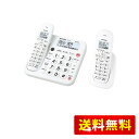 シャープ(SHARP) コードレス 電話機 コンパクトタイプ 親機コードレス ホワイト系 受話子機+子機1台 JD-G57CL