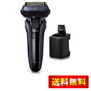 パナソニック ラムダッシュPRO メンズシェーバー 5枚刃 洗浄器付き 青 ES-LV7V-A
