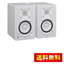 YAMAHA ヤマハ コンパクトパワードスタジオモニター ホワイト(左右1セット) HS4W
