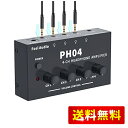Fosi Audio PH04 4チャンネル ヘッドホンアンプ ステレオオーディオアンプ 金属製 超コンパクト ポータブル ヘッドフォンスプリッタ