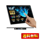 Mayfee! モバイルモニター タッチパネル 15.6 インチ、FHD 1920×1080 IPS ラップトップタッチモニター HDMI VGA DVI プラ...
