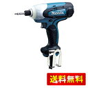 マキタ(Makita) インパクトドライバ 100V 6955SPK