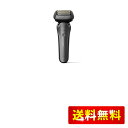 パナソニック シェーバー ラムダッシュ PRO 5枚刃 電動 髭剃り メンズ ラムダッシュAI⁺ ES-L550U-S シルバー