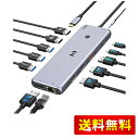Selore USB C ドッキングステーション 3画面出力【ワンタッチで画面切替可能】【13 in 1】type c ドッキングステーション hdmi 2つ出力 長持ちアルミ製 usbハブ トリプルディスプレイ対応 【USB-C PD 10Gbps データ ハブ/デュアル 4K HDMI出力/USB 3.1/100W 急速充電/RJ45/