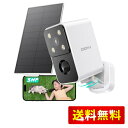 【180°首振り・365日無休給電・高性能暗視】COOAU 防犯カメラ 屋外 ソーラー 3MP PIR人体検知 2.4Wソーラーパネル 監視カメラ 屋外 ソーラー 完全無線 300万画素 電源不要 屋内 防犯カメラ ワイヤレス 配線工事不要 バッテリー 電池式 15m暗視機能 IP65 防水防塵 フルカラー