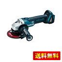 マキタ(Makita) 125ミリ充電式ディスクグラインダ スライドスイッチタイプ (本体のみ/バッテリー・充電器別売) GA504DZN