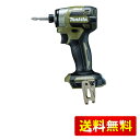 マキタ(Makita) 充電式インパクトドライバ(オリ-ブ) 18V バッテリ・充電器・ケース別売 TD173DZO