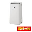 シャープ 除湿機 兼 加湿 空気清浄機 KI-RD50-W ホワイト プラズマクラスター25000 空気清浄 21畳 加湿量 約400ml/h 除湿 5.6/5.0L/