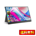 Intehill モバイルモニター 15.6 インチ 100% P3広色域 500 Nits 高輝度 FHD 1080P HDR対応 IPS液晶パネル 60Hz 持ち運び モニター 軽量 薄型 モバイルモニター VESA対応 USB C/mini HDMI付き スマホ/PS4/XBOX/Switch/PC/Macなど対応 在宅勤務・リモートワーク 高色忠実度と