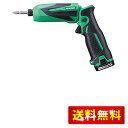 HiKOKI(ハイコーキ) 旧日立工機 7.2V コードレスインパクトドライバー 充電式 1.5Ahリチウムイオン電池、急速充電器、予備電池、ケース付 グリーン...