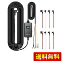 VANTRUE VP05 直結電源ケーブル ディスプレイ搭載 電圧確認可能 低電圧保護 24時間駐車監視 VANTRUE N5/N4Pro/N4/E3/E2/E1/E1Lite/N2S//N2Pro/X4S/X4S DUO/T3ドライブレコーダー
