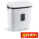 Gulcircle シュレッダー 家庭用 電動 業務用:4*40mmマイクロカット 細断枚数A4/14枚 連続細断8分 大容量ダストボックス21L 精密な刃