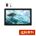 【HUIONフラッグシップモデル】 液タブ Kamvas Pro24 (4K) UHD 液晶ペンタブレット 感動するほど美しいディスプレイ QLED量子ドット ...