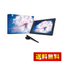 【日本限定】 HUION 液タブ 液晶ペンタブレット Kamvas Pro16 (2.5K) 豪華版 15.8インチ 改良後のペンPW517 専用スタンド付き ...