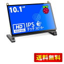 KOGODA 10.1インチ Raspberry Pi用タッチモニター IPS 1024X600 178°全視野 モバイルモニター スピーカー内蔵 Raspbe...