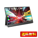 Intehill モバイルモニター 13.3インチ 有機el モニター OLEDパネル自発光 1080P 10Bit DCI-P3 100% 100000:1高...
