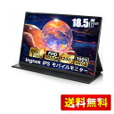 Ingnok モバイル モニター 18.5インチ モバイルディスプレイ 100%sRGB FHD 非光沢 IPS液晶パネル USBType-C miniHDMI...