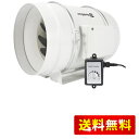 Hon&Guan ダクトファン 200mm インバータダクトファン 【インボイス制度登録店】 省エネ 塗装ブース用換気扇 110V〜120V 無段階