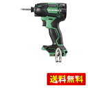 HiKOKI(ハイコーキ) 18V 充電式 静音インパクトドライバー 蓄電池・充電器・ケース別売 WHP18DA(NN)