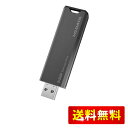 IODATA SSD 外付け 1TB グレー×ブラック 小型 スティック ポータブル 高速転送 テレビ録画対応 PS5/PS4(動作確認済) USB 3.2 Gen 2