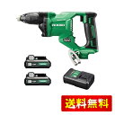 HiKOKI(ハイコーキ) 10.8V 充電式 ボード用ドライバ W12DA 軽量1.1kg 蓄電池2個・充電器・システムケース2付 W12DA(2LS)