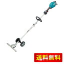 マキタ(Makita) 充電式スプリットグラウンドトリマ 40Vmax2Ah バッテリ・充電器付 MUX01GWAN