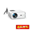 【Android TV搭載】WiMiUS プロジェクター 小型【電動フォーカス&自動台形補正& 高輝度700ANSI 】三脚スタンド付き WIFI6 Bluetooth5.2 リアル1080P 4K対応 ズーム機能 モバイル 内蔵HiFiスピーカー 防塵 静音 IOS/Android/DVD/パソコン/PS4/USB/HDMI/SWITCHなど対応 日本