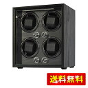 ORYX ワインディングマシーン 腕時計自動巻き上げ機 ウォッチワインダー 4本巻き 時計ケース 自動巻き 調整可能クッション LEDライト