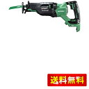 HiKOKI(ハイコーキ) 36V セーバーソー レシプロソー 電動ノコギリ CR36DA バッテリー・充電器・ケース別売り CR36DA(NN)