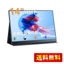 KEEPTIME モバイルモニター 14インチ 超薄型 超軽量 モバイルディスプレイ 1200P解像度 高輝度 100%sRGB広色域 狭額縁 ポータブルモ