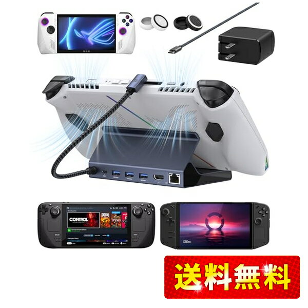 楽天市場】rog ally ドック(ドッキングステーション|PC 楽天市場】rog ally ドック(ドッキングステーション|PC