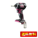 HiKOKI(ハイコーキ) 18V 充電式 インパクトドライバー 最大締付トルク180N・m フレアレッド 蓄電池・充電器・ケース・ビット別売 WH1